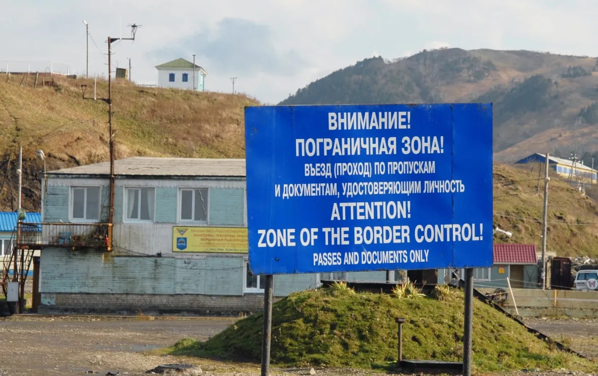 Предупредительный знак в пограничной зоне на острове Шикотан